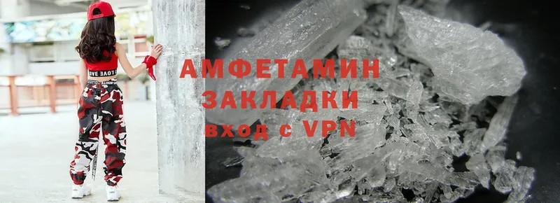 Amphetamine Premium  Нефтеюганск 