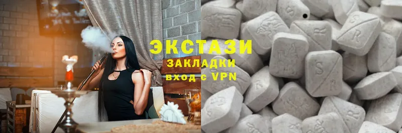 закладка  Нефтеюганск  ЭКСТАЗИ louis Vuitton 