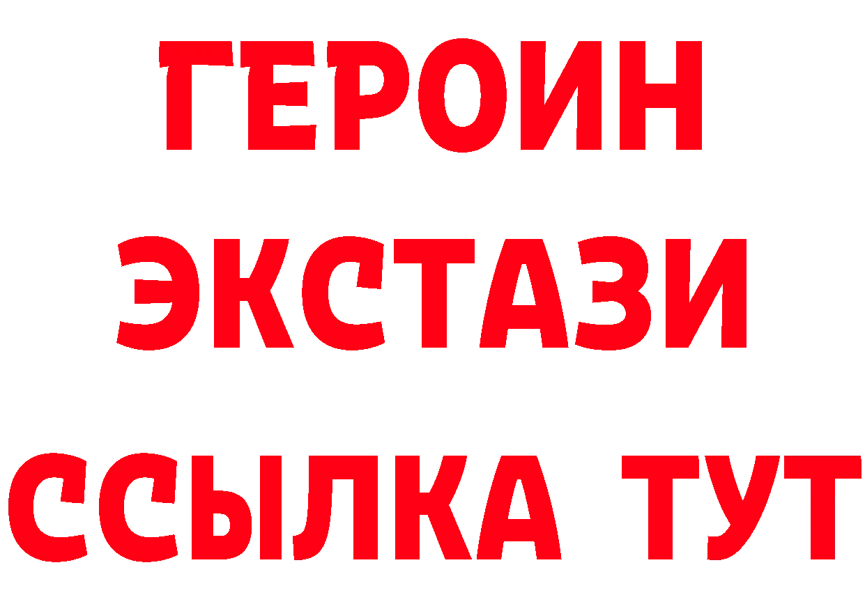 Амфетамин VHQ зеркало маркетплейс OMG Нефтеюганск