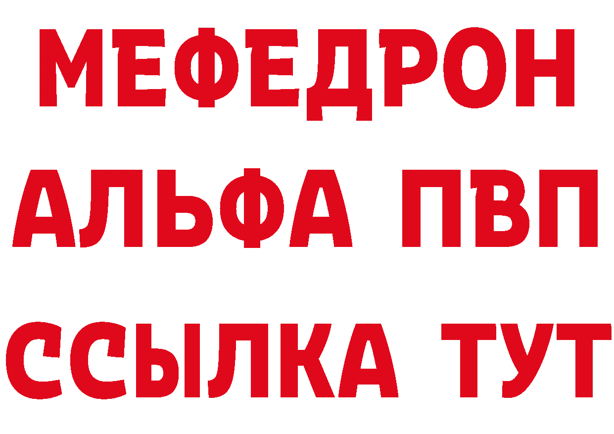 КЕТАМИН ketamine как зайти маркетплейс МЕГА Нефтеюганск