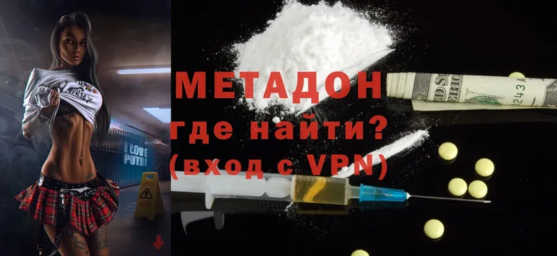 МЕТАДОН мёд  Нефтеюганск 